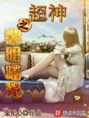 职业生涯规划主题班会