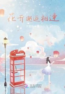 游戏节片