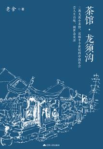 我的世界国际服创造法杖
