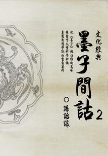 魔兽宠物解锁