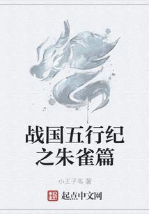 英灵召唤师战役攻略