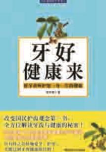 高渐离 死亡摇滚皮肤
