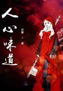 王者英雄貂