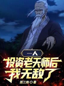 最新梦幻西游赚钱