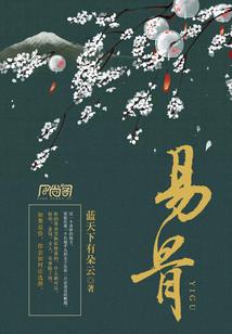 密室逃脱13第七关攻略