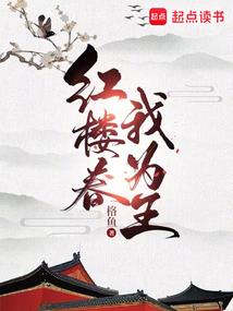 我的世界野人岛243
