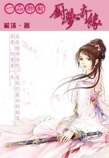 dnf剑帝攻略