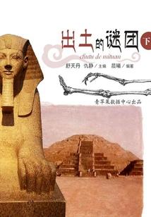lol诅咒在哪直播