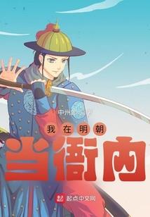 梦幻西游帮派资材刷新