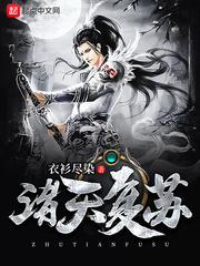 攻略的音节