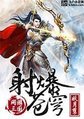 震旦帝国mod