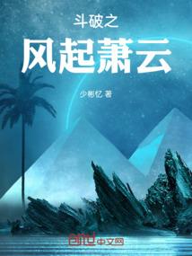 王者重案组7