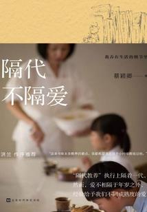 白金英雄坛说荷西