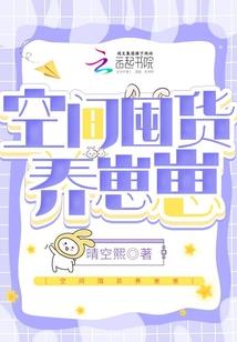多种族的游戏