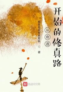 火鸡绝地求生