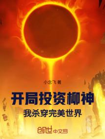 阴阳师贵族14