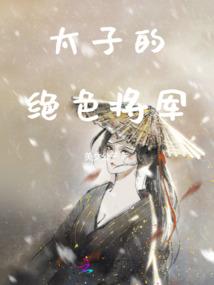 冰淇淋山mod