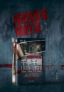 阴阳师 买农夫