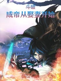 改编成的手游
