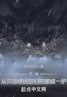 天刀东篱沧海