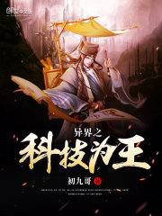 天刀手游玩家名字黄色