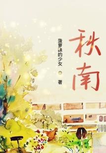 宋装备
