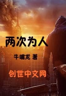阴阳师天魔归来战斗奖励