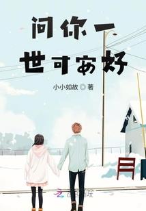 游戏终极一班