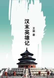 我的世界神殿名称
