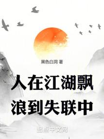 小龙孩攻略