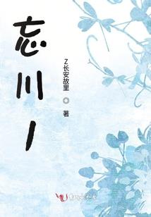 梦幻西游活动通知订阅