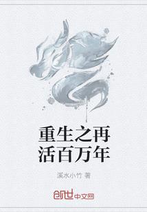 我的世界爱丽克丝