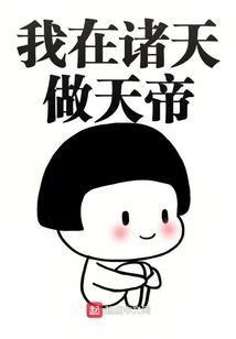 我的世界圣诞模组小丑