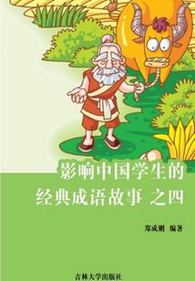 鞍山职业学费