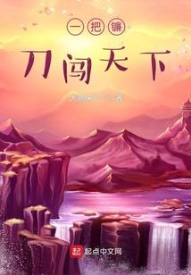 仙境手游双刀破甲