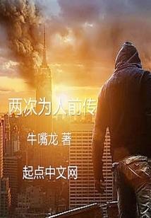 冬季旅游攻略成都