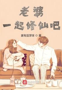 梦幻西游锦衣恶魔翅膀