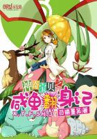 天刀去劫