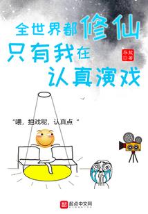 伟大之克苏鲁属性