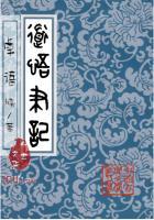 游戏王冰卡组