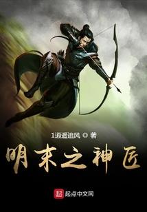 隋唐英雄杨广操陈慧儿