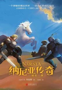 归来仙侠游戏破解版下载