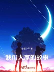 英雄英文版