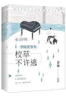 绝地求生单排杀许多人