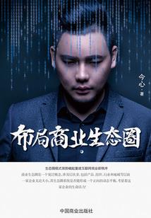 王者钻石现状