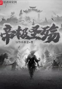 魔兽争霸3十二种族