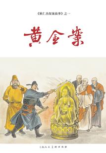 纱字的属性是什么