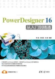 体育生防护装备