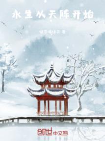游戏歪歪小说