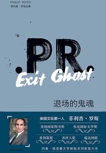 李槿愉五行属性